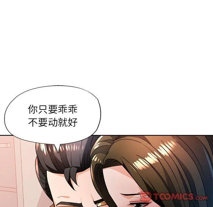 第52話
