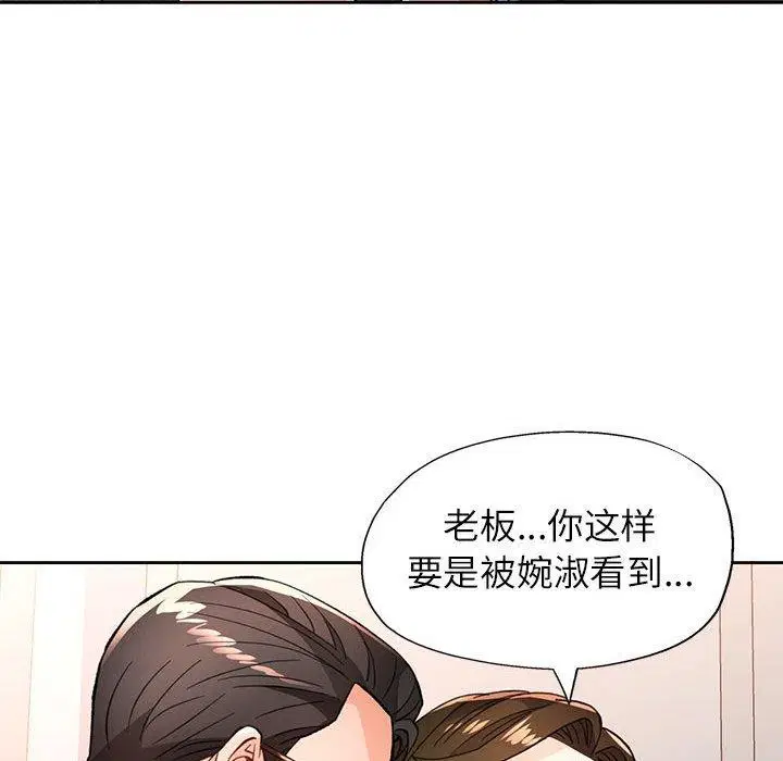 第52話
