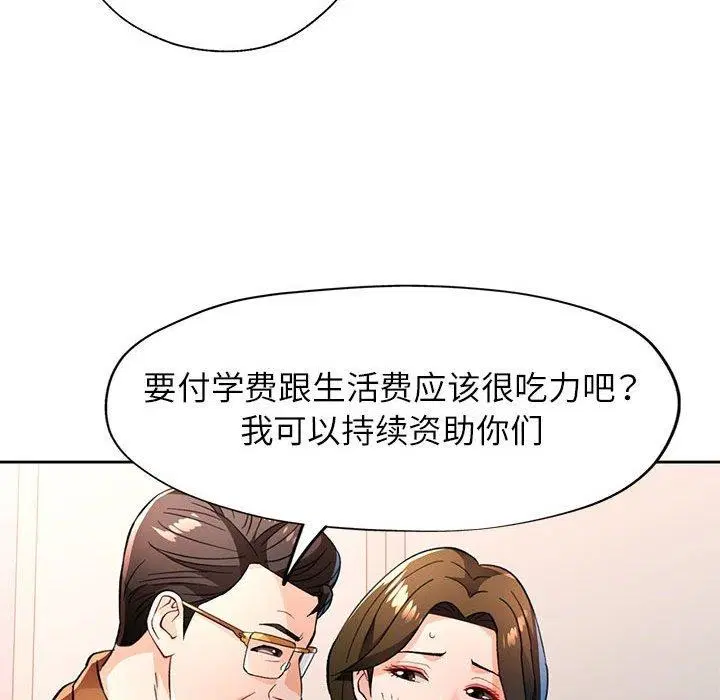 第52話