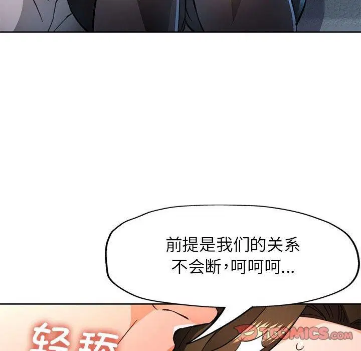 第52話