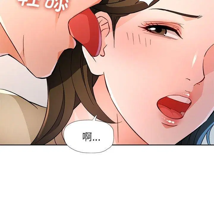 第52話