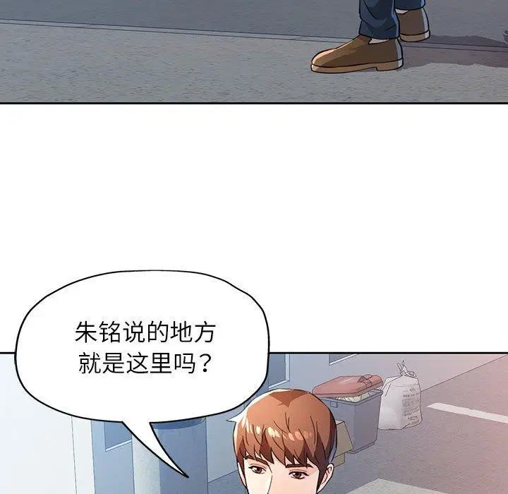 第52話