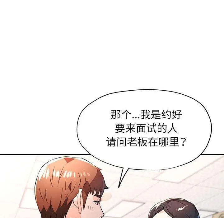 第52話