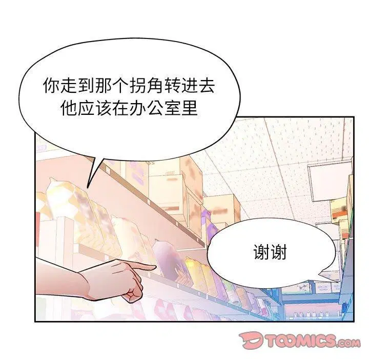 第52話