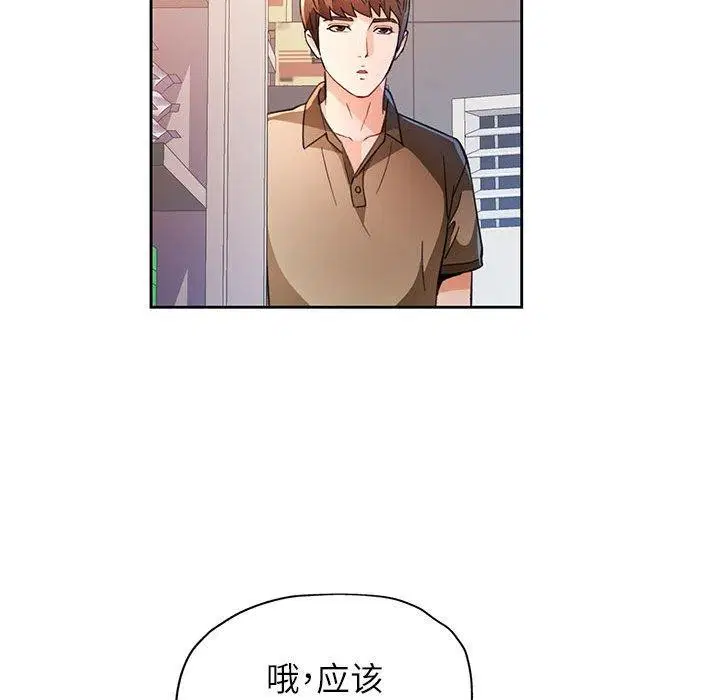 第52話
