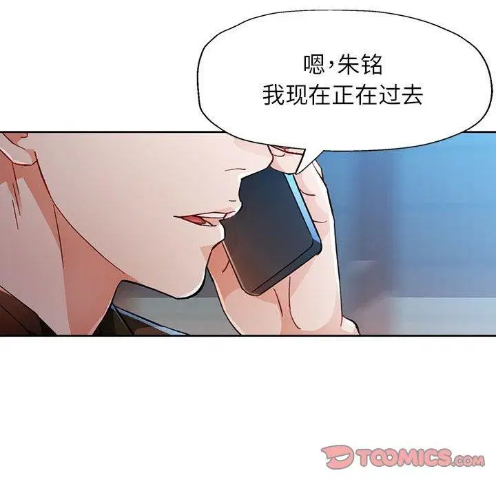 第52話