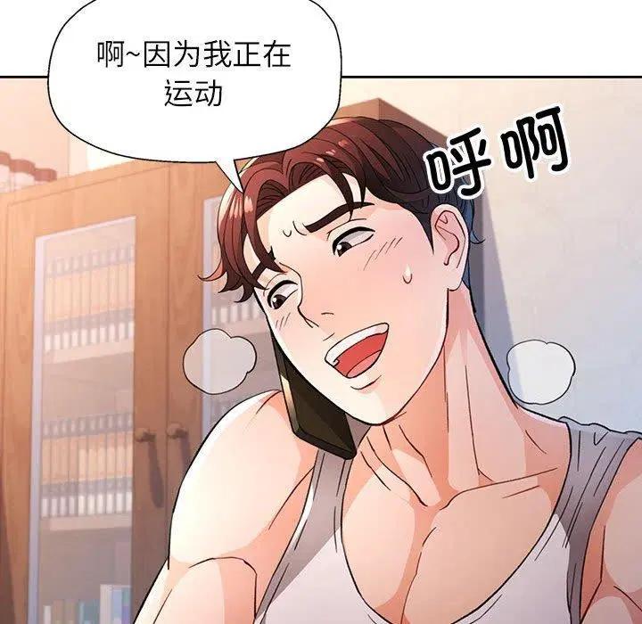 第52話
