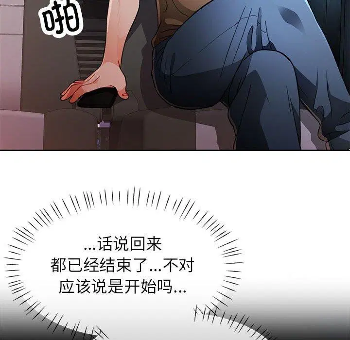 第52話