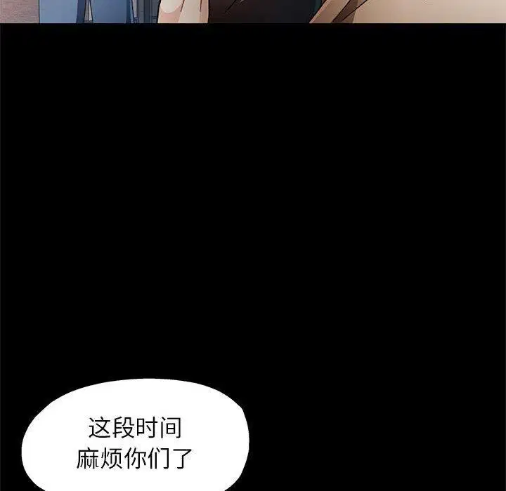 第52話