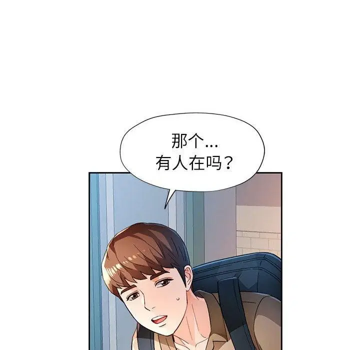 第52話