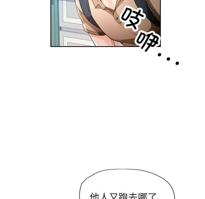 第52話