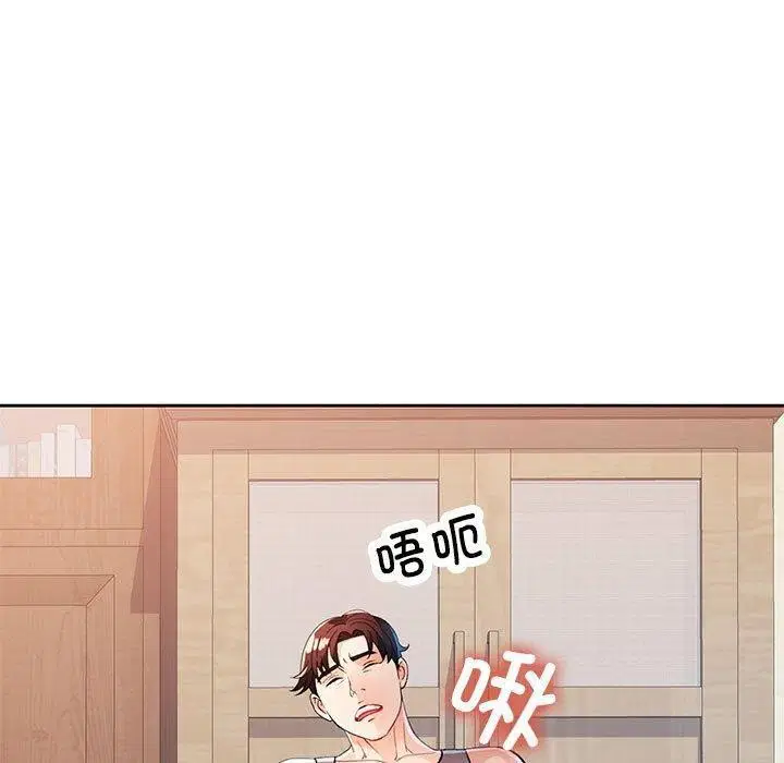 第52話