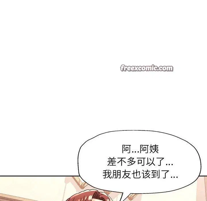 第52話