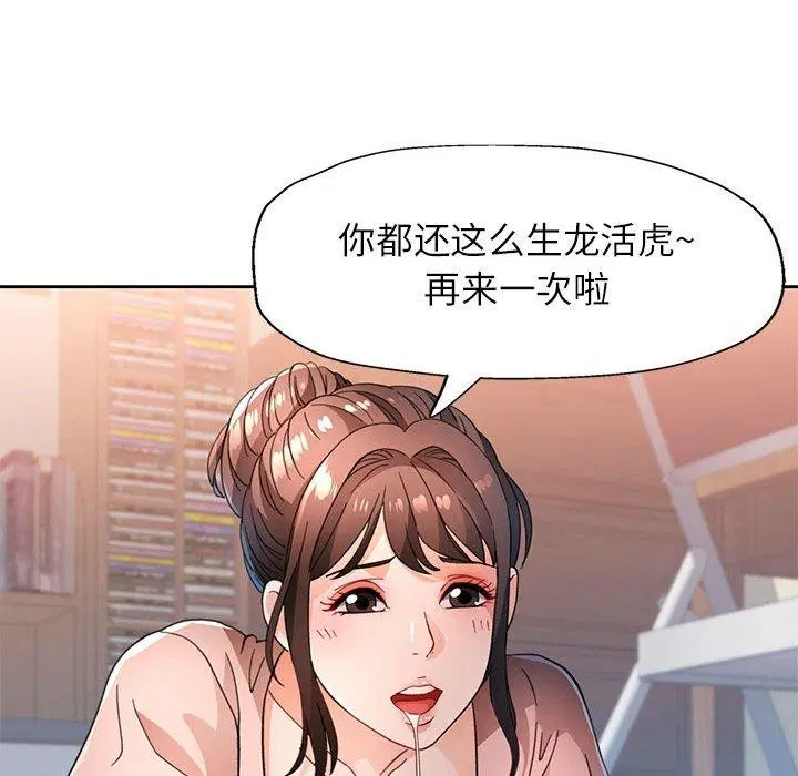 第52話