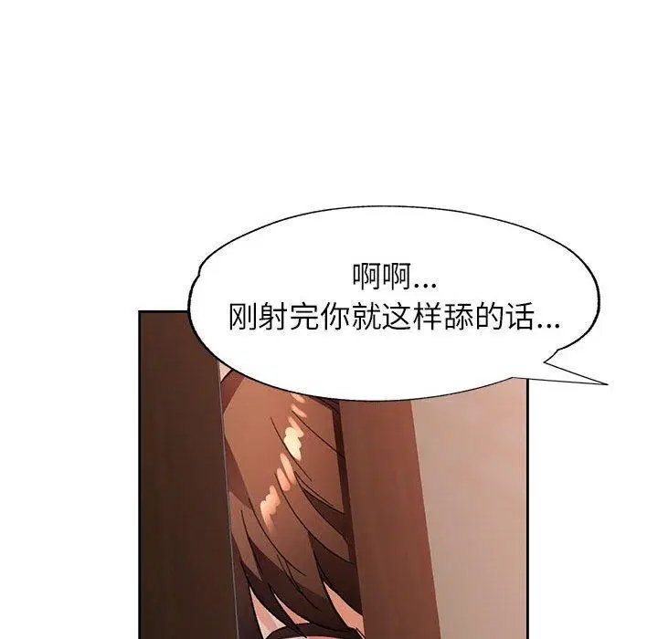 第52話
