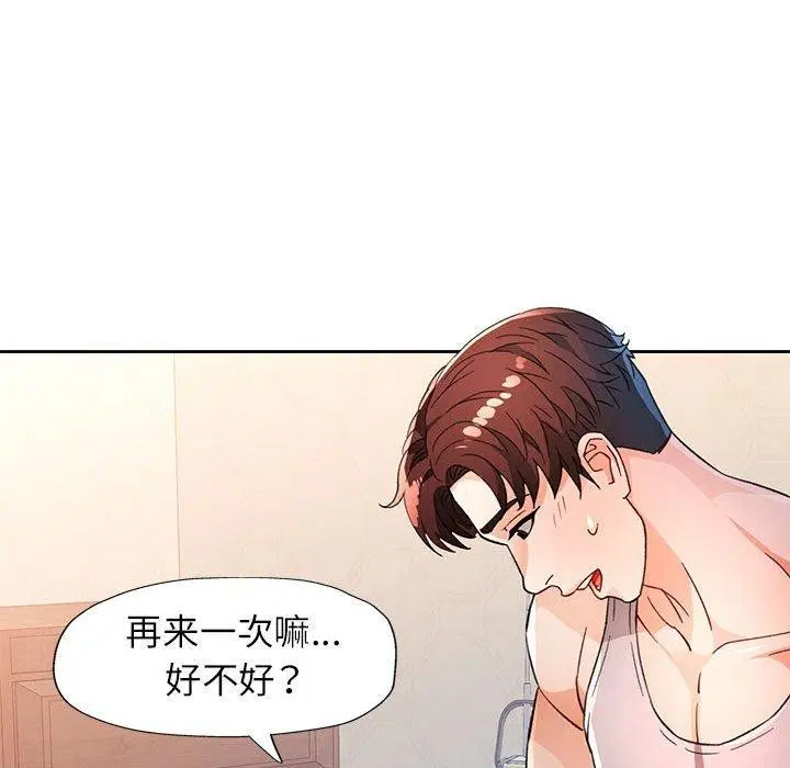 第52話