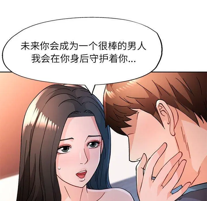 第52話