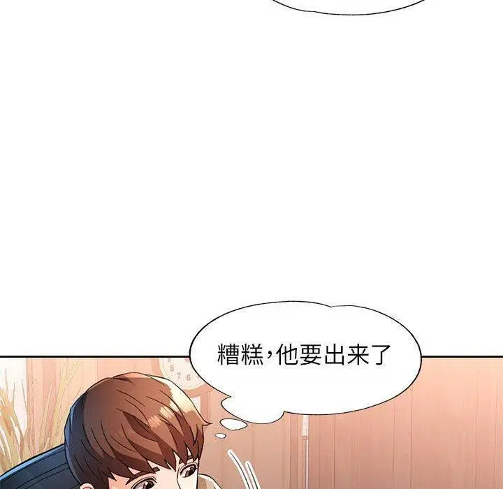 第52話