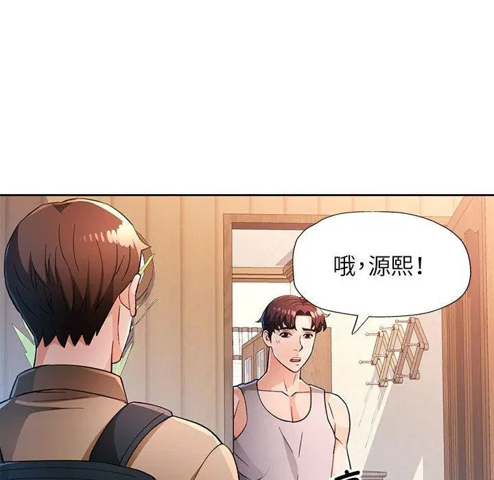 第52話