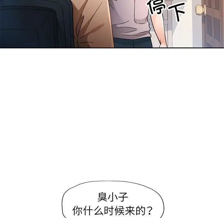 第52話