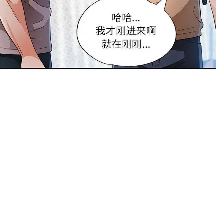 第52話