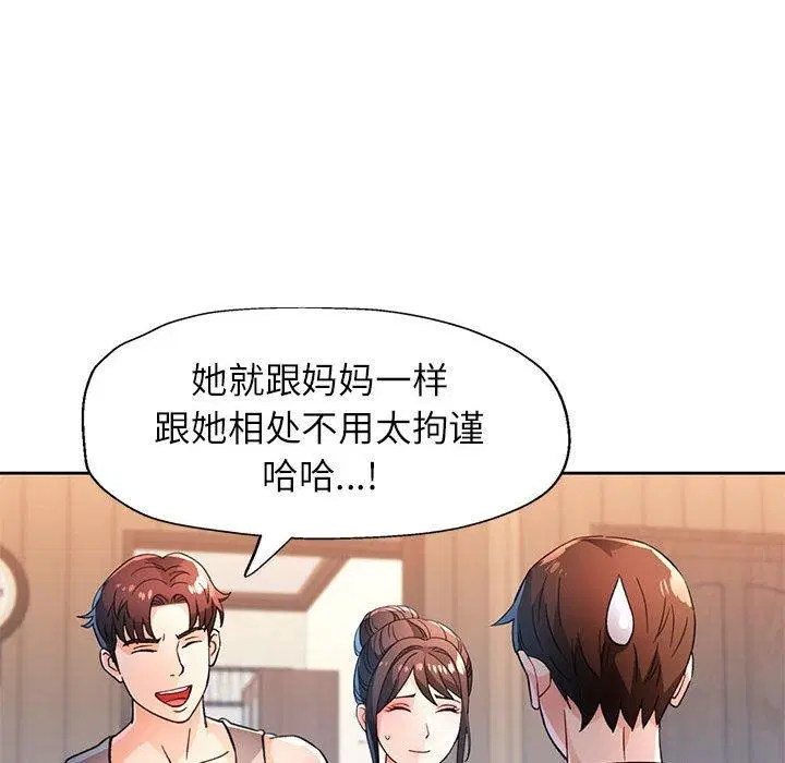 第52話