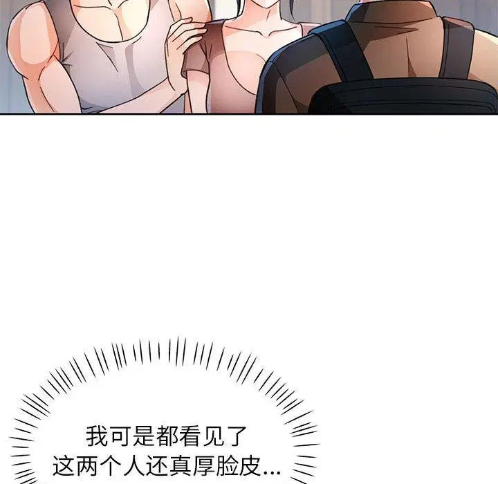 第52話
