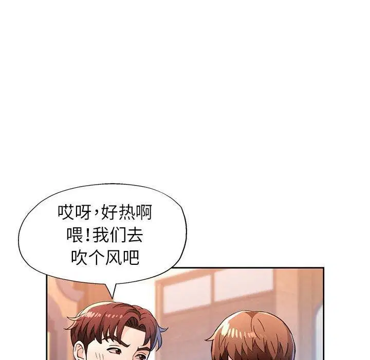 第52話