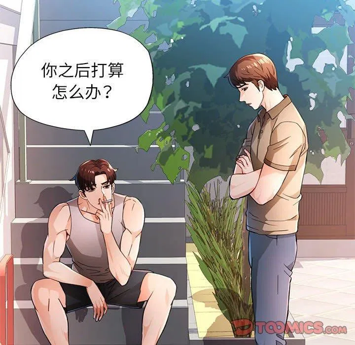 第52話