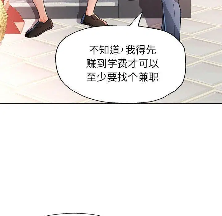 第52話