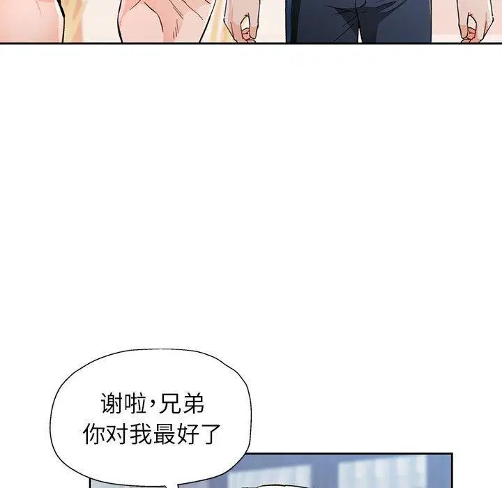 第52話