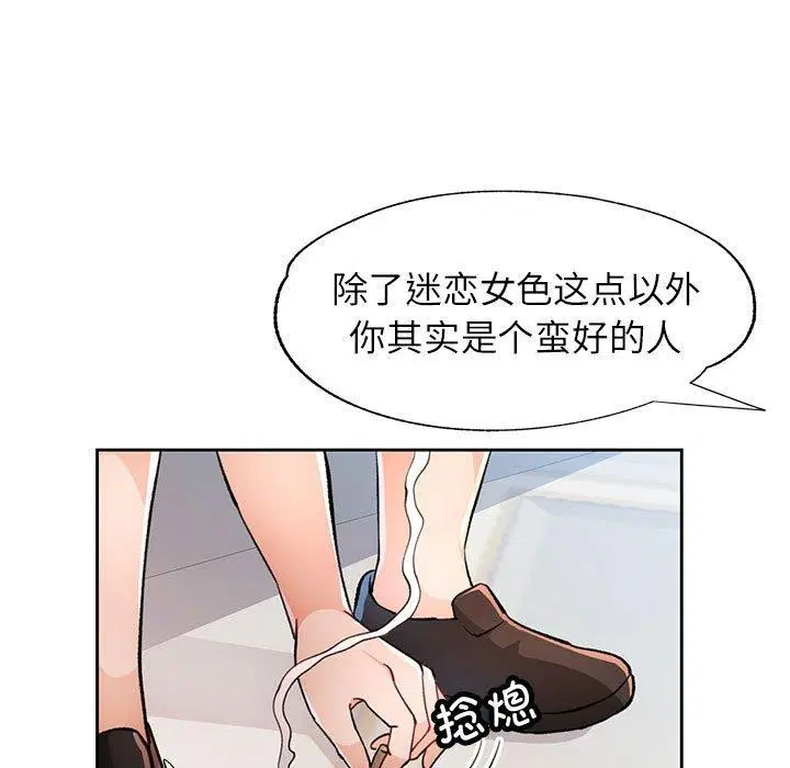 第52話