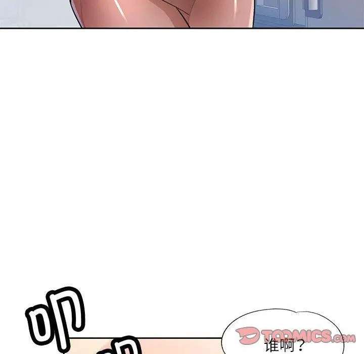 第52話