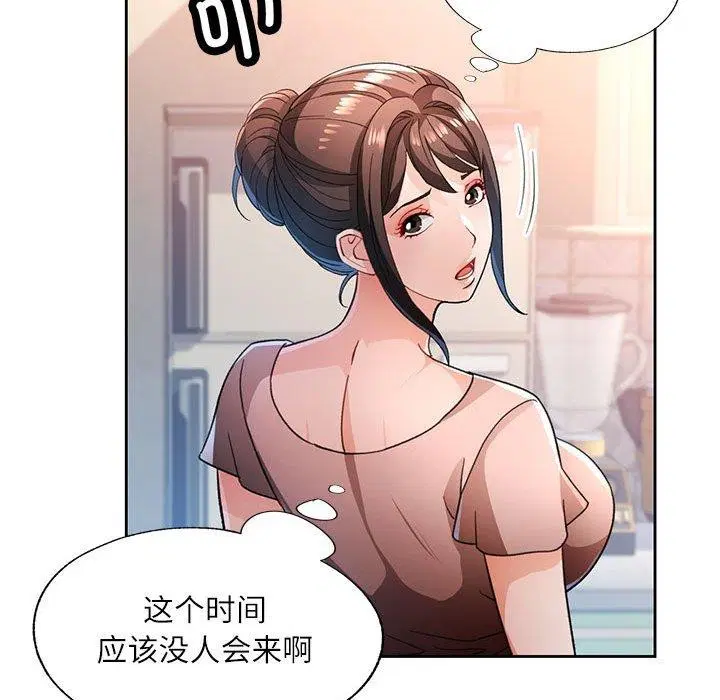 第52話