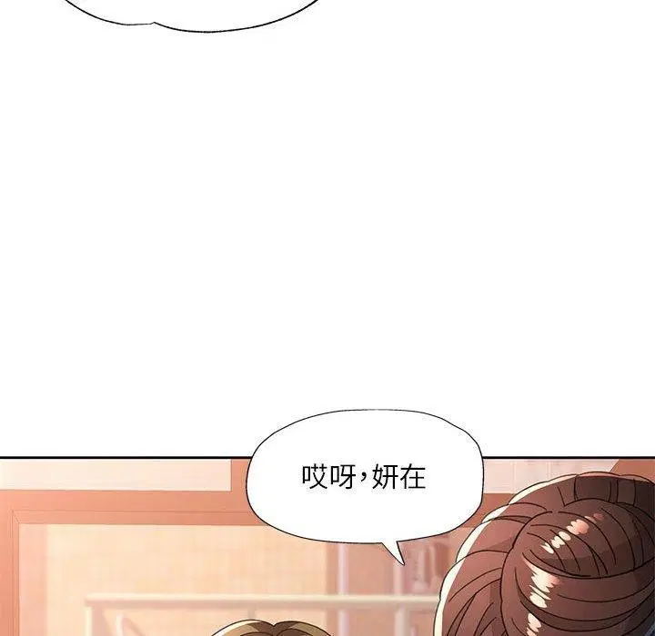 第52話
