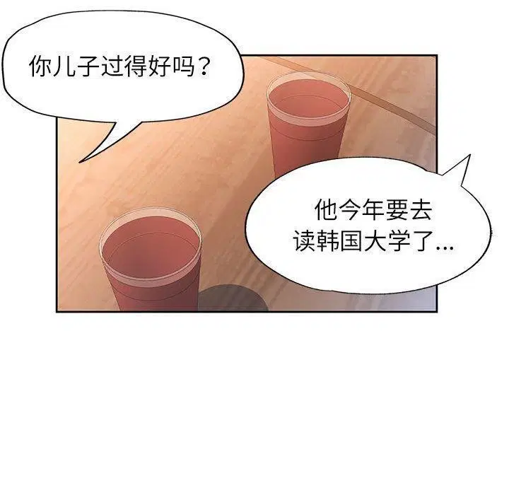 第52話