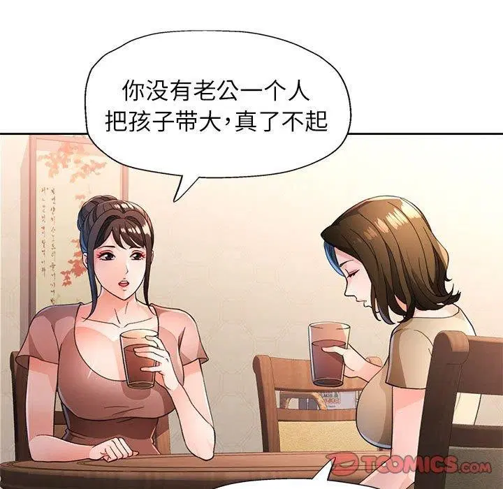 第52話