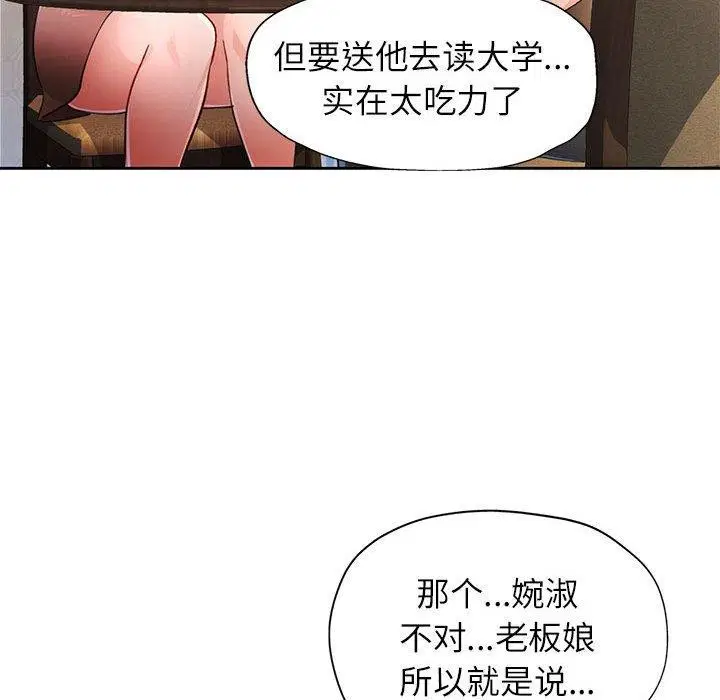 第52話