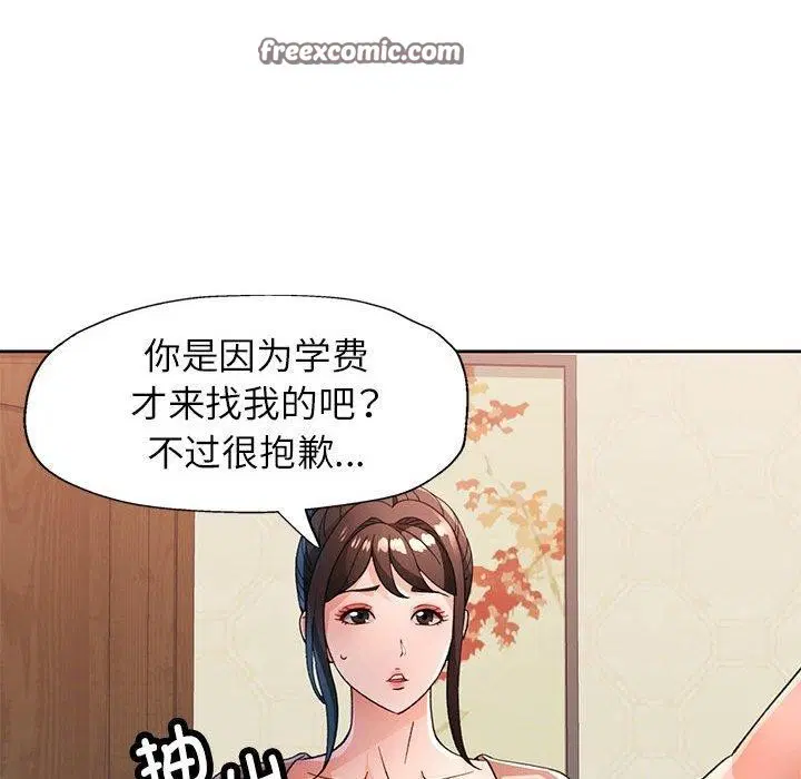 第52話