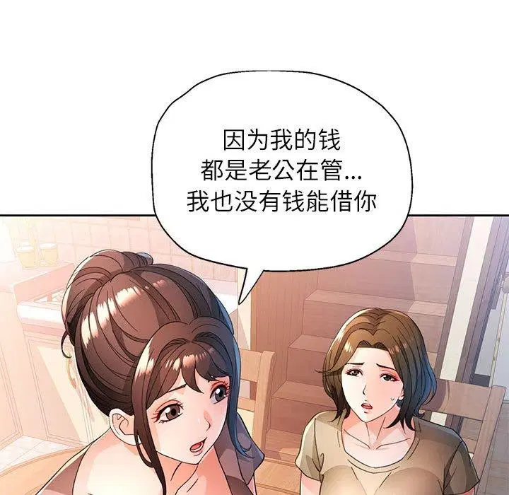 第52話