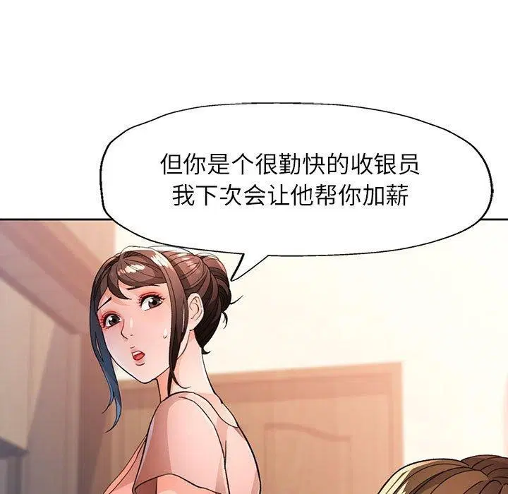 第52話