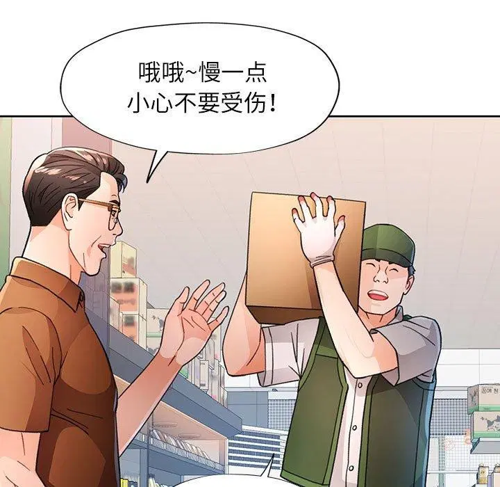 第52話