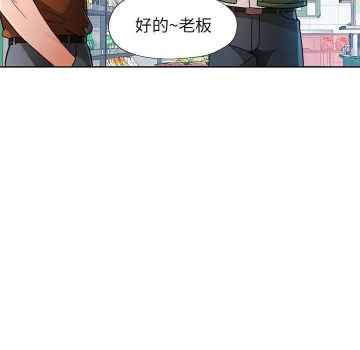第52話