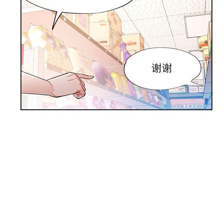 第53話