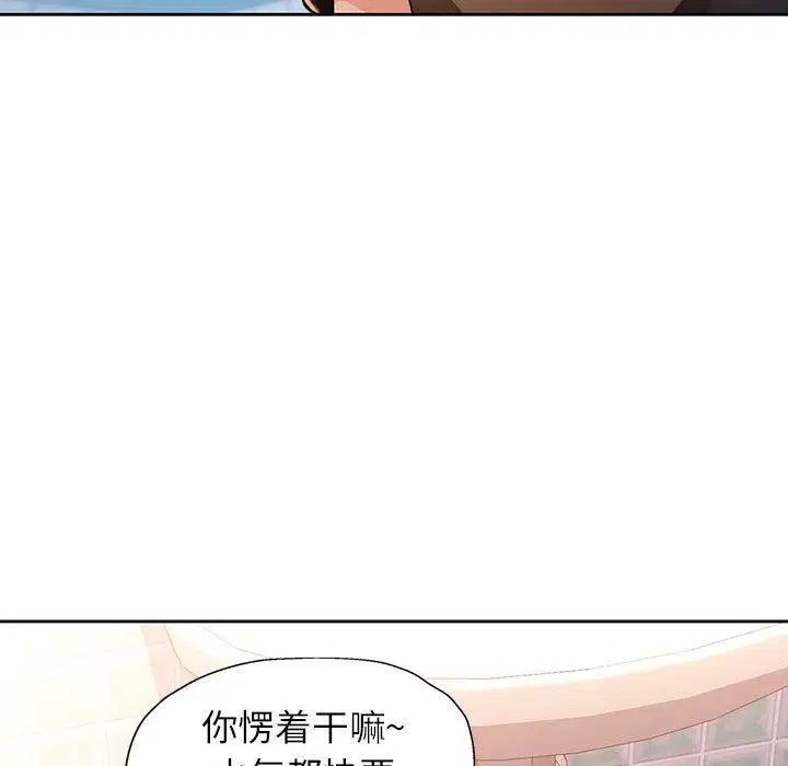 第53話