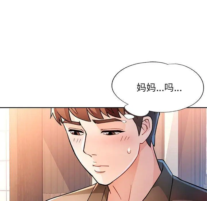 第53話