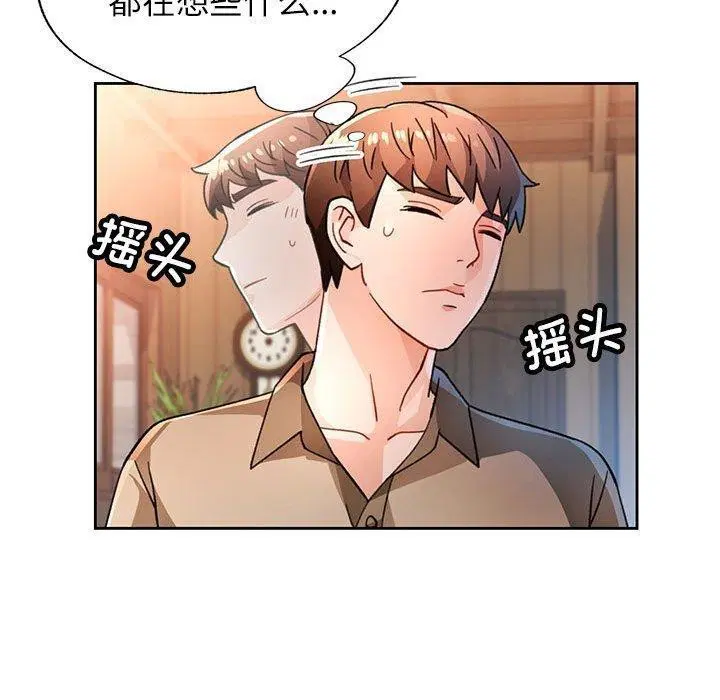 第53話