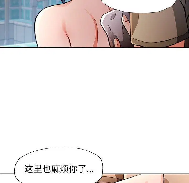 第53話