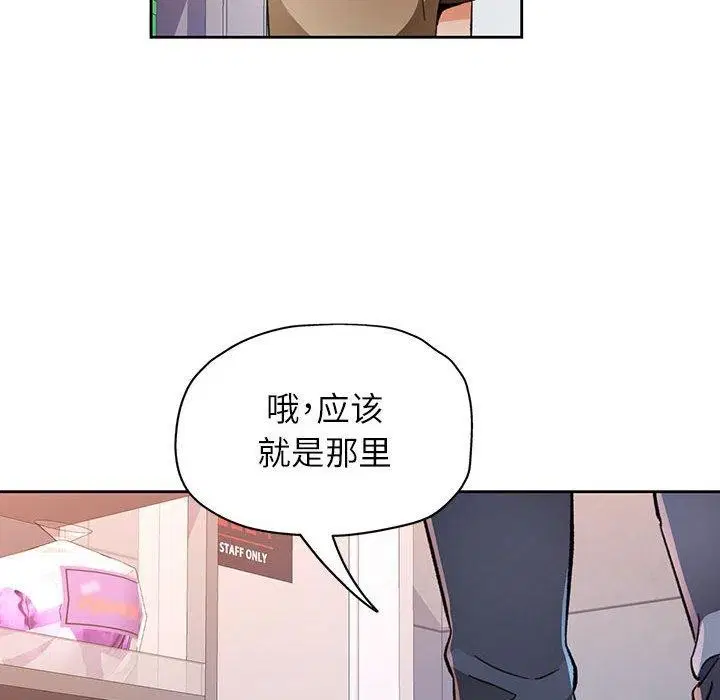 第53話
