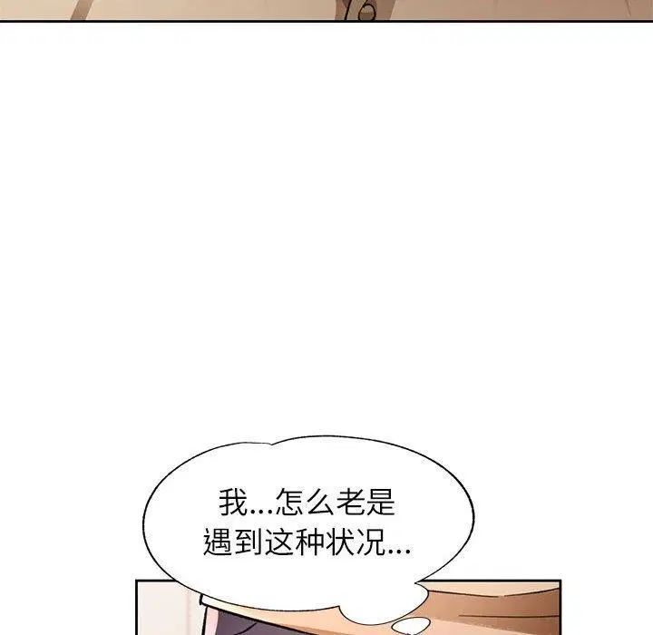 第53話